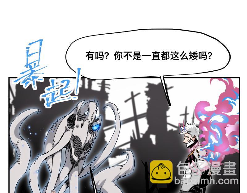 第32话 圣殿十神的力量（一）(1/2)-第34话