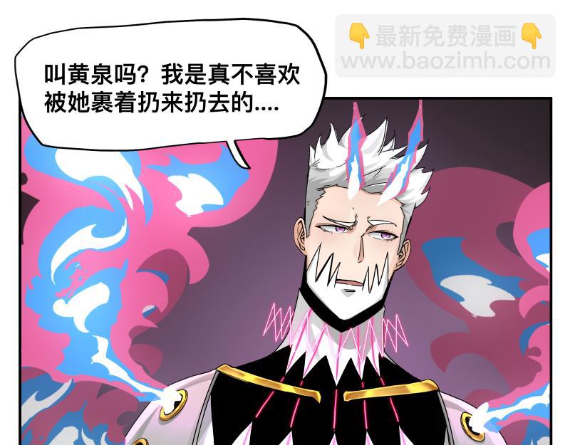 第32话 圣殿十神的力量（一）(1/2)-第34话
