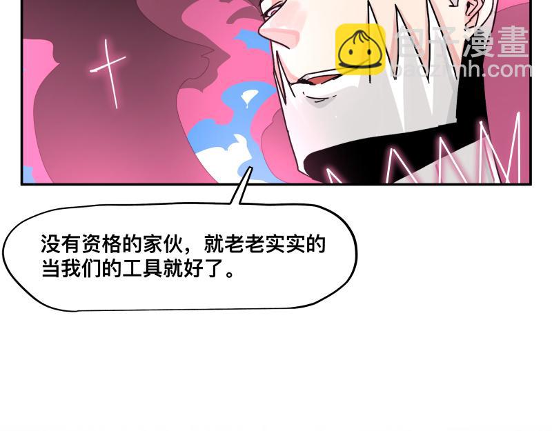 第32话 圣殿十神的力量（一）(1/2)-第34话