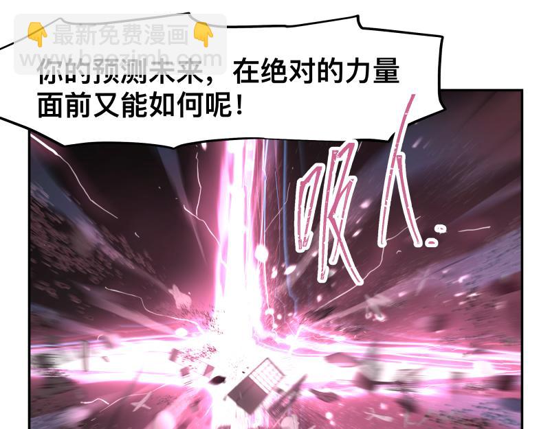 第34话 圣殿十神的力量（三）(1/2)-第36话
