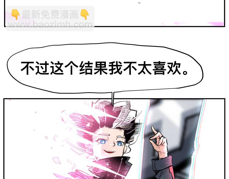 第34话 圣殿十神的力量（三）(1/2)-第36话