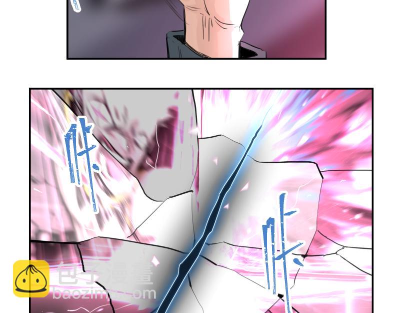 第34话 圣殿十神的力量（三）(1/2)-第36话