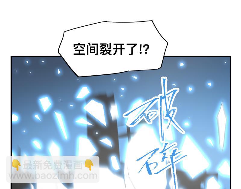 第34话 圣殿十神的力量（三）(1/2)-第36话