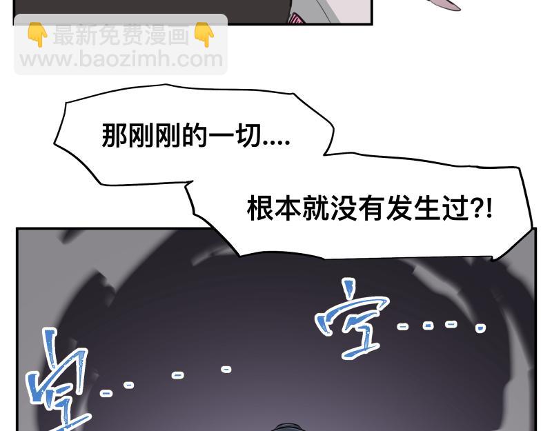第34话 圣殿十神的力量（三）(1/2)-第36话