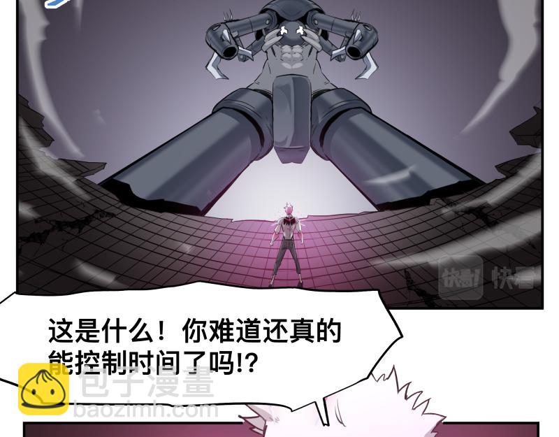第34话 圣殿十神的力量（三）(1/2)-第36话