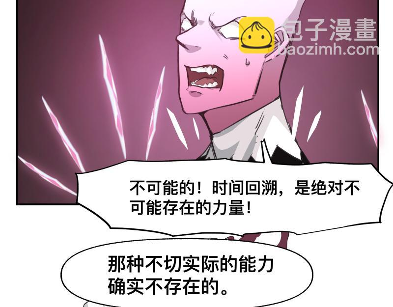 第34话 圣殿十神的力量（三）(1/2)-第36话
