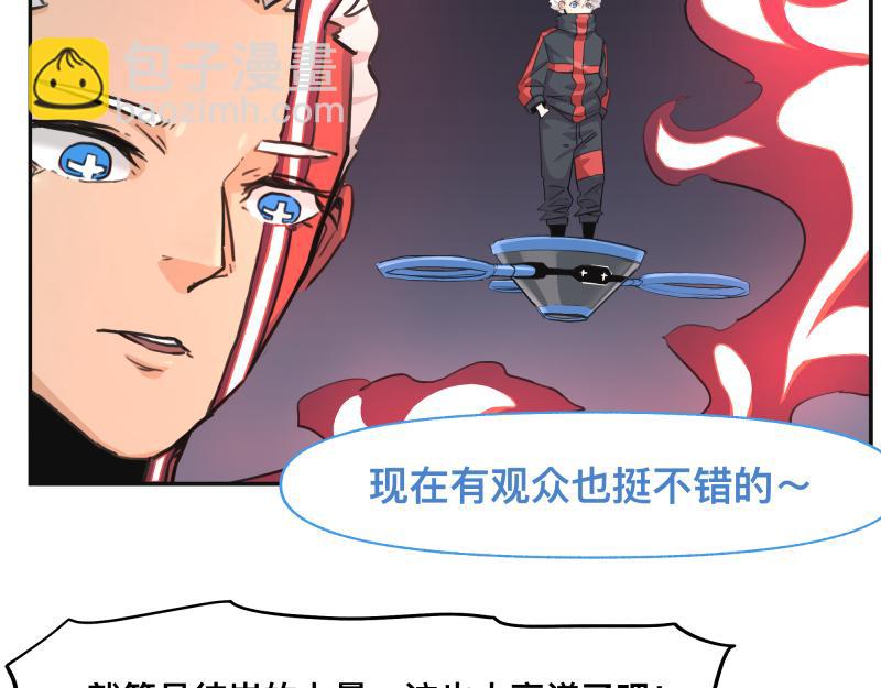 第34话 圣殿十神的力量（三）(1/2)-第36话
