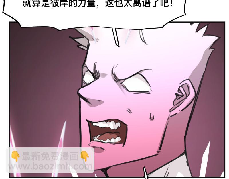 第34话 圣殿十神的力量（三）(1/2)-第36话