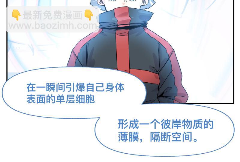 第34话 圣殿十神的力量（三）(1/2)-第36话