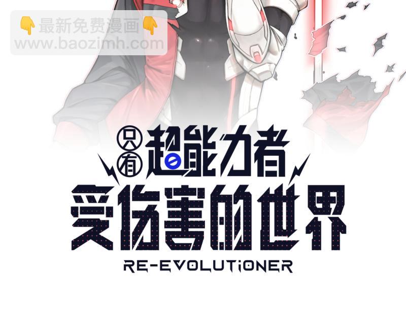 第34话 圣殿十神的力量（三）(1/2)-第36话