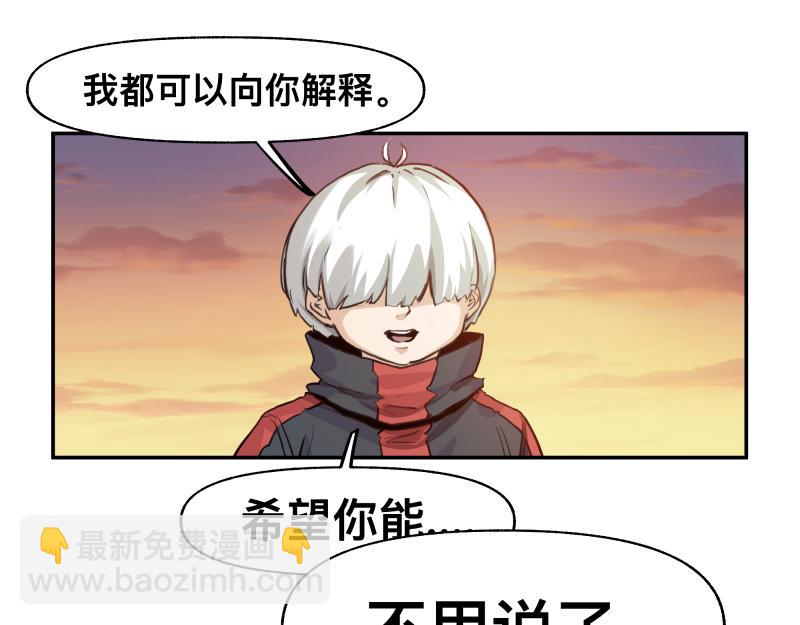 36话 新的目标(1/2)-第38话