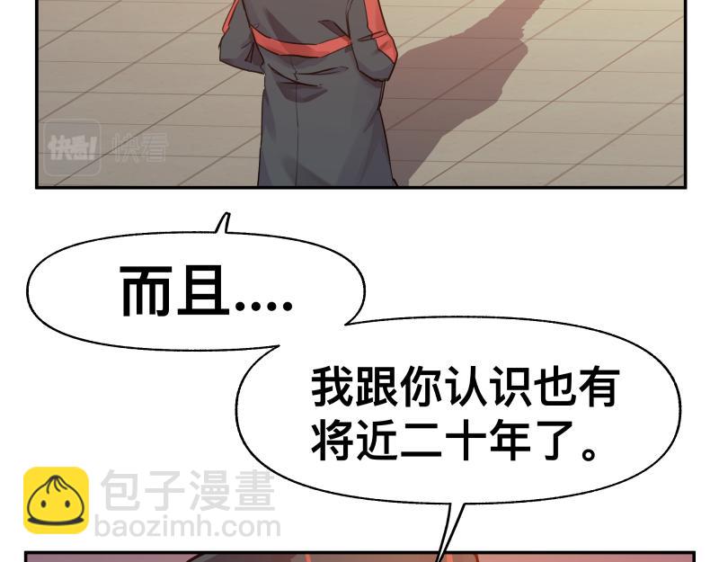 36话 新的目标(1/2)-第38话