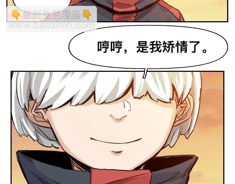 36话 新的目标(1/2)-第38话