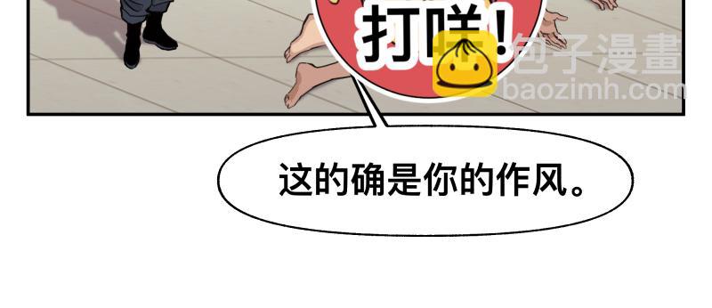 36话 新的目标(1/2)-第38话