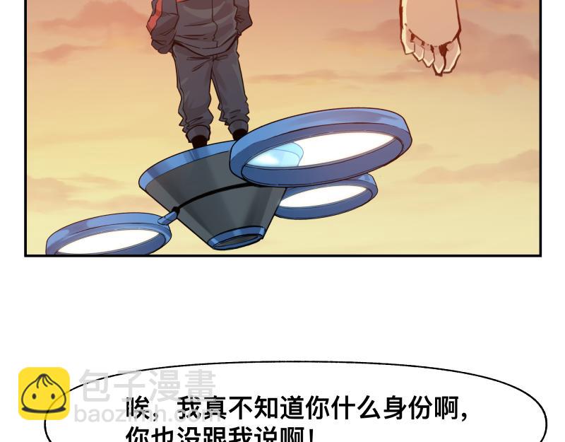 36话 新的目标(1/2)-第38话