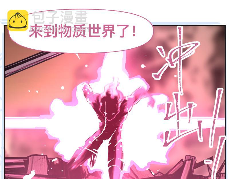 36话 新的目标(1/2)-第38话