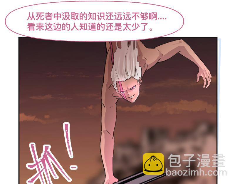 36话 新的目标(1/2)-第38话