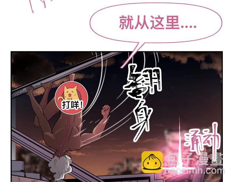 36话 新的目标(1/2)-第38话