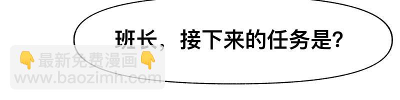 36话 新的目标(1/2)-第38话