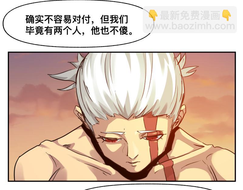 36话 新的目标(1/2)-第38话