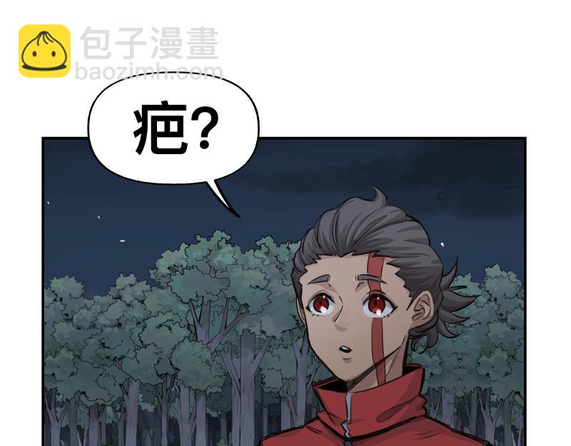 第38话 红色疤痕的变化(1/2)-第40话