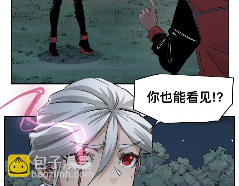 第38话 红色疤痕的变化(1/2)-第40话