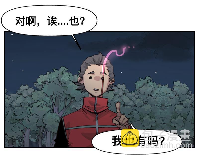 第38话 红色疤痕的变化(1/2)-第40话