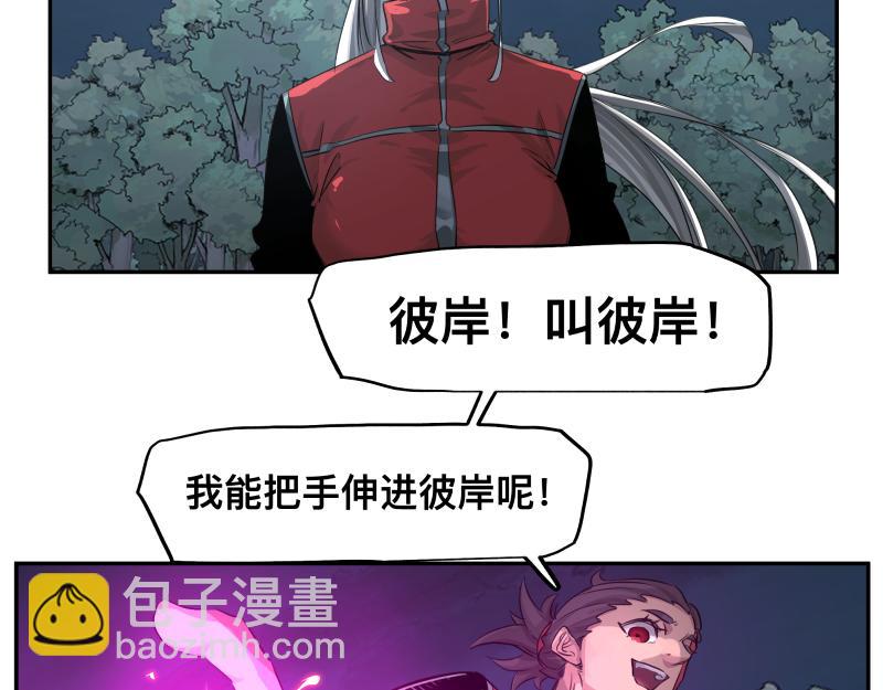 第38话 红色疤痕的变化(1/2)-第40话