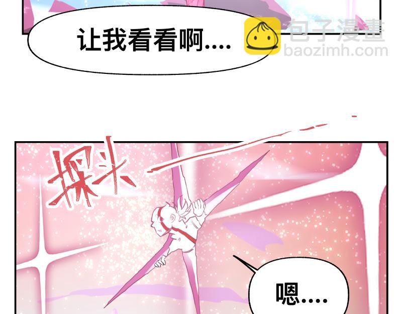 第38话 红色疤痕的变化(1/2)-第40话