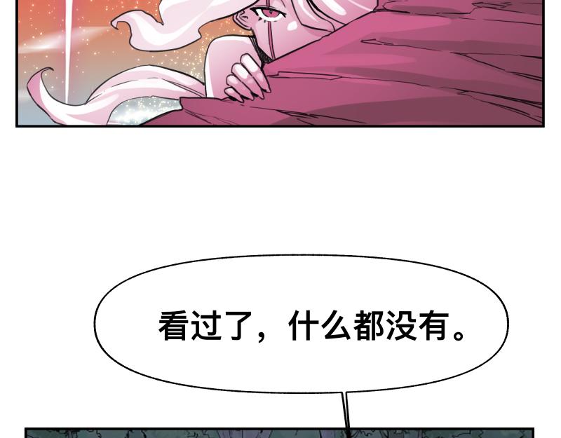 第38话 红色疤痕的变化(1/2)-第40话