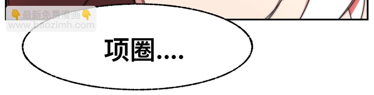 第2话 超能力 觉醒！(1/2)-第4话