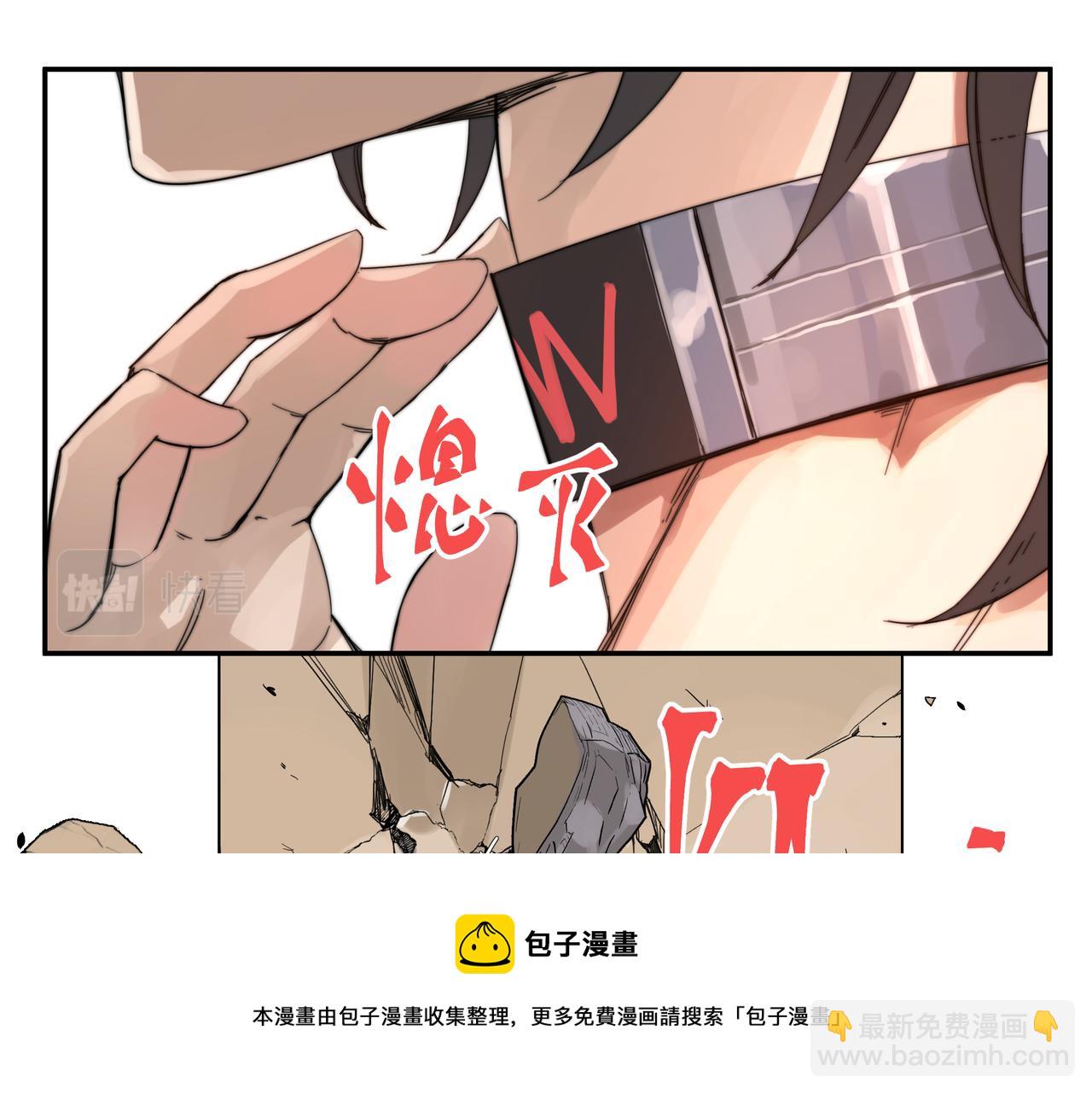 第2话 超能力 觉醒！(1/2)-第4话