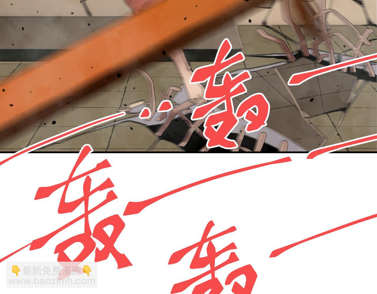第2话 超能力 觉醒！(1/2)-第4话