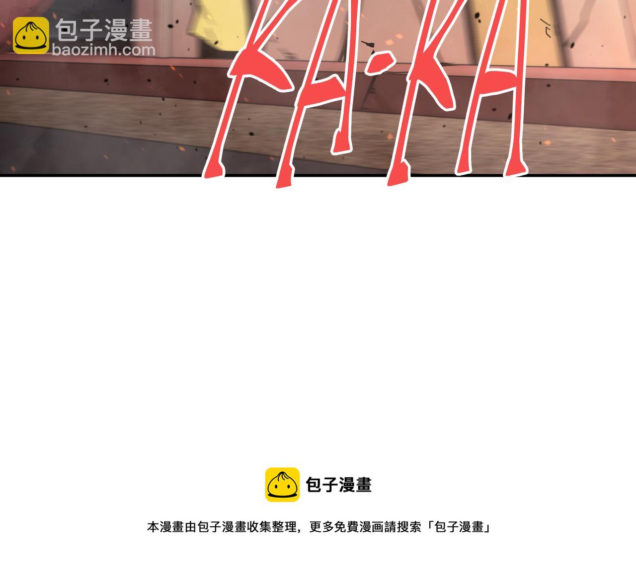 第2话 超能力 觉醒！(1/2)-第4话