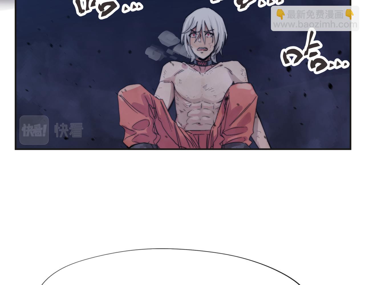 第2话 超能力 觉醒！(1/2)-第4话