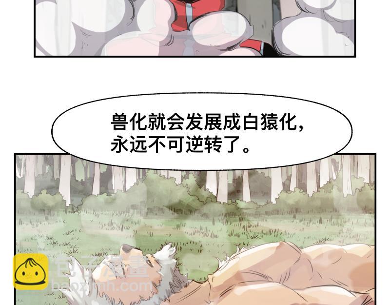 第40话 进一步失控的&ldquo;超能力&rdquo;(1/2)-第42话