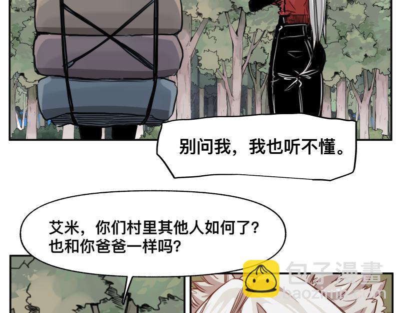 第40话 进一步失控的&ldquo;超能力&rdquo;(1/2)-第42话