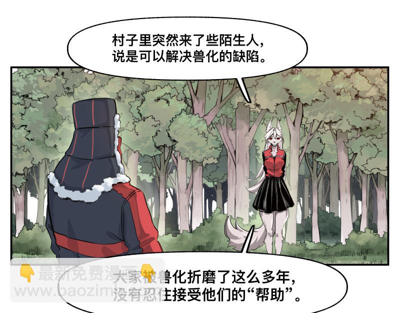 第40话 进一步失控的&ldquo;超能力&rdquo;(1/2)-第42话