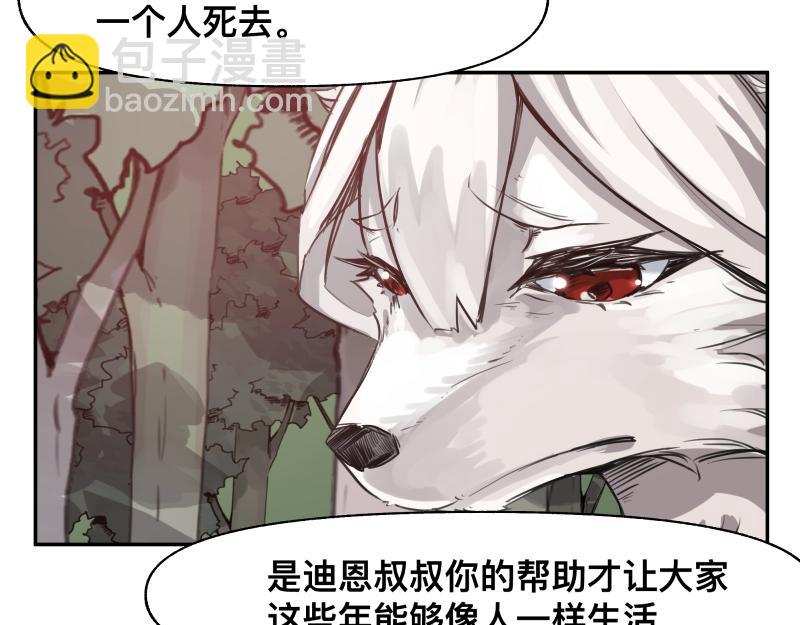 第40话 进一步失控的&ldquo;超能力&rdquo;(1/2)-第42话