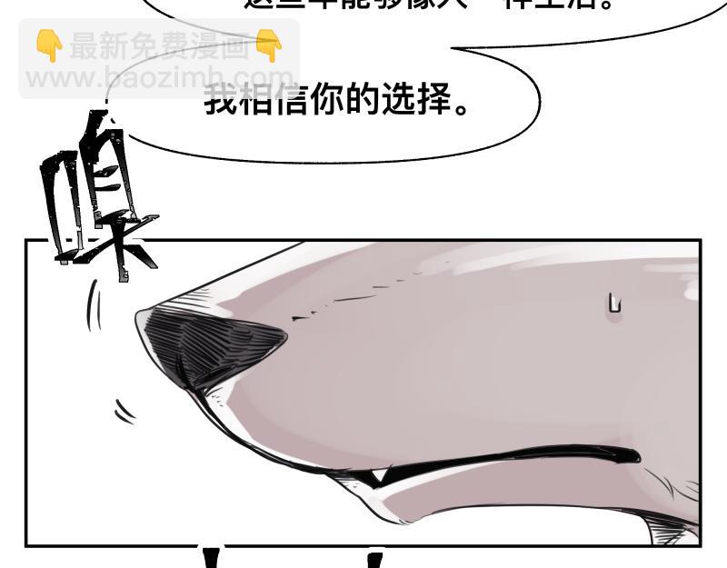 第40话 进一步失控的&ldquo;超能力&rdquo;(1/2)-第42话