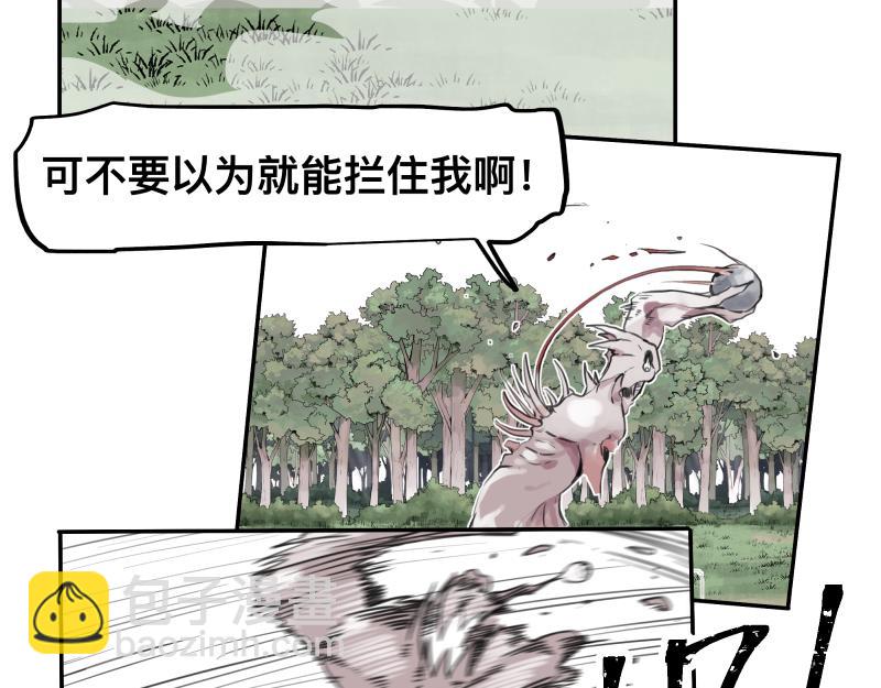 第44话 &ldquo;强力神装&rdquo;(1/2)-第46话