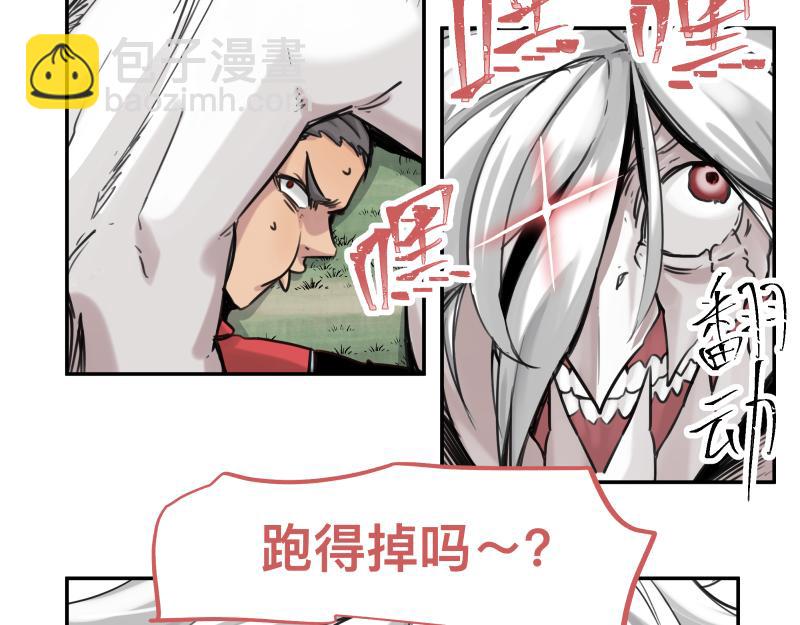 第44话 &ldquo;强力神装&rdquo;(1/2)-第46话