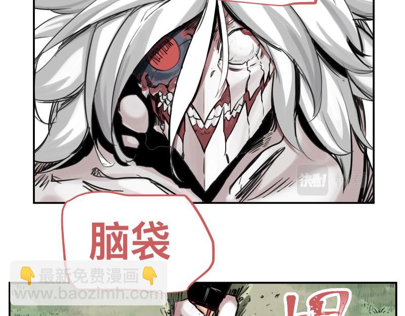 第44话 &ldquo;强力神装&rdquo;(1/2)-第46话