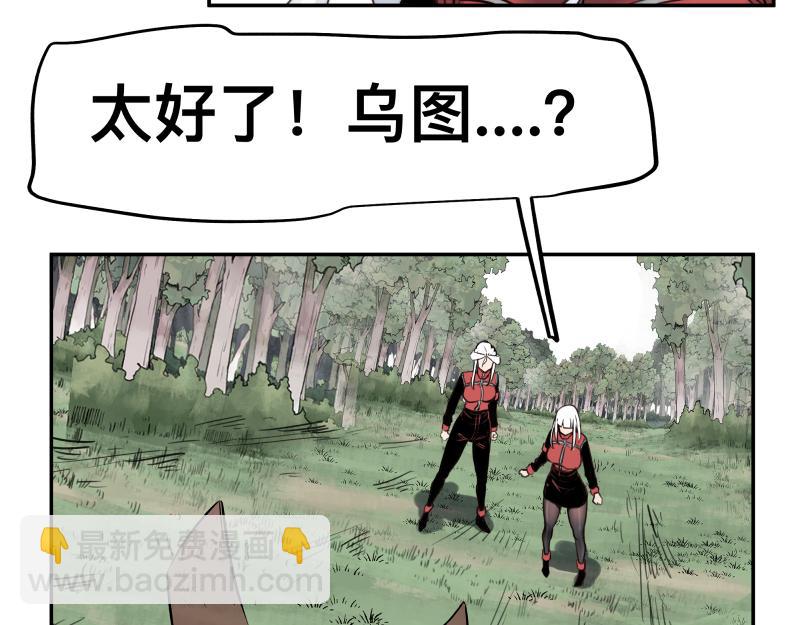 第44话 &ldquo;强力神装&rdquo;(1/2)-第46话