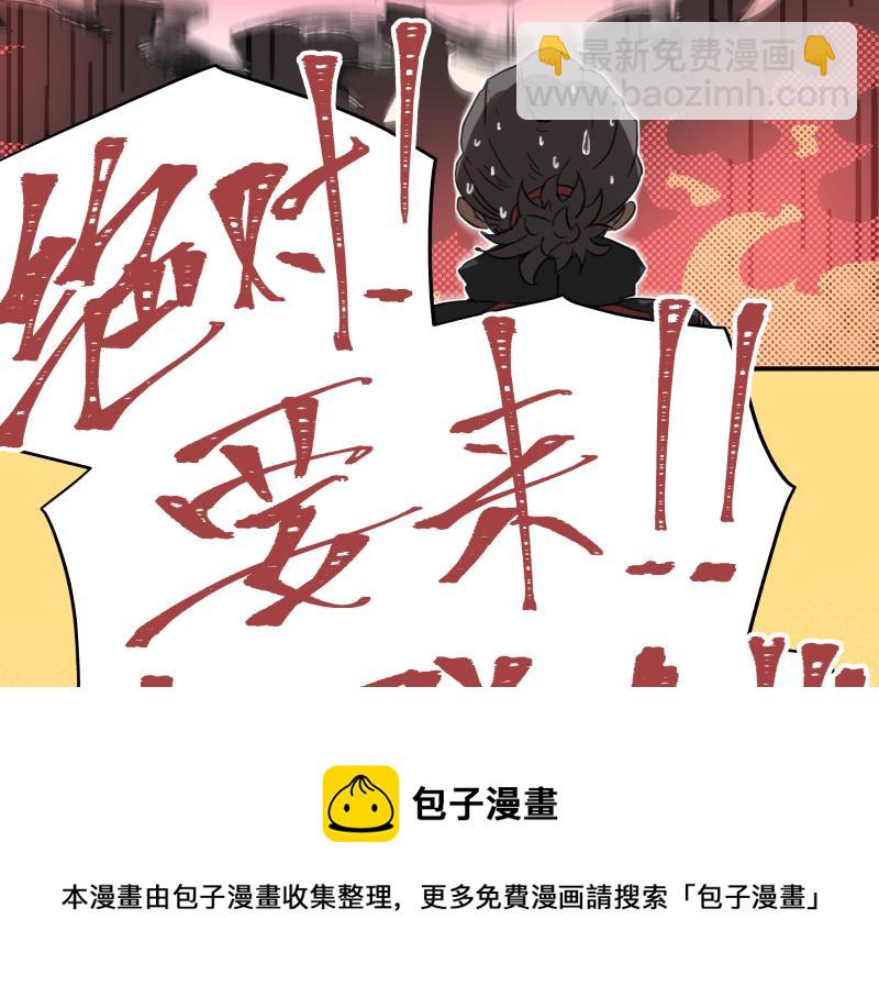 第44话 &ldquo;强力神装&rdquo;(1/2)-第46话