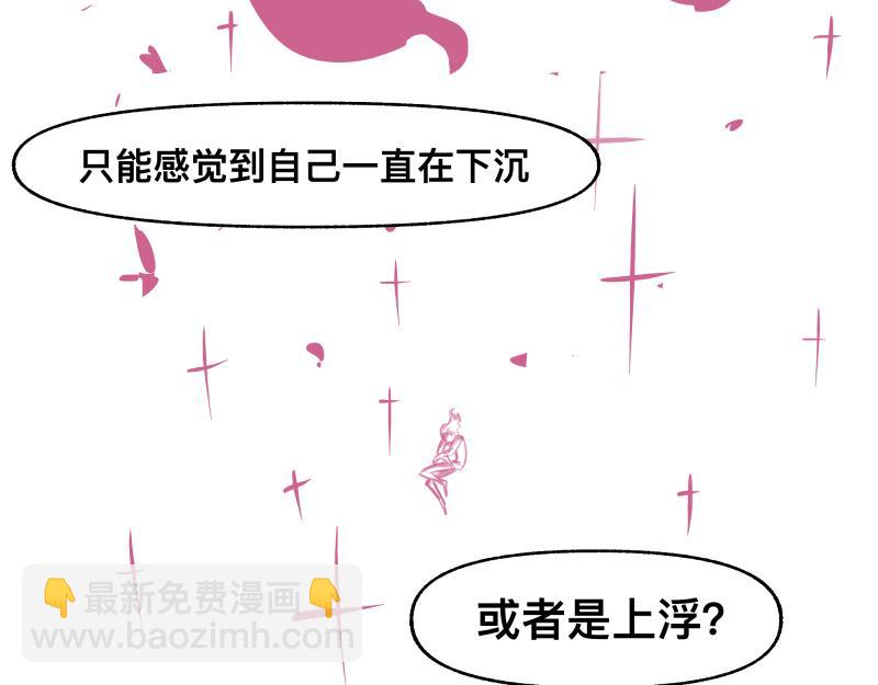 第46话 回去的办法与惊醒的目光(1/2)-第48话