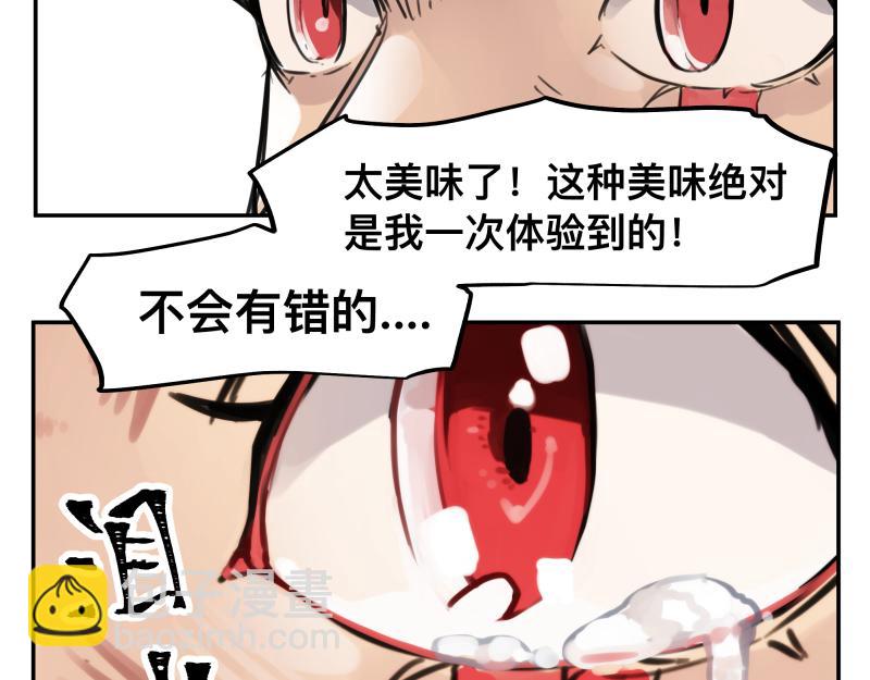 第46话 回去的办法与惊醒的目光(1/2)-第48话
