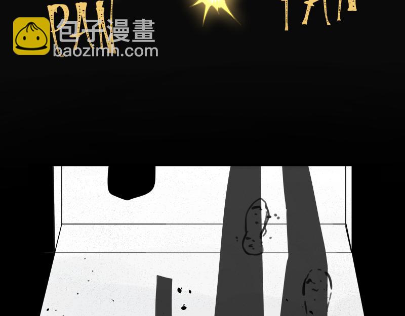 第50话 人类进化联合（下）(1/2)-第52话