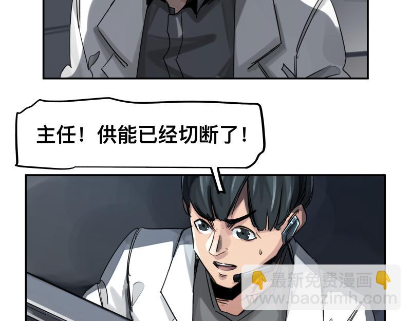第52话 异世相遇(1/2)-第54话