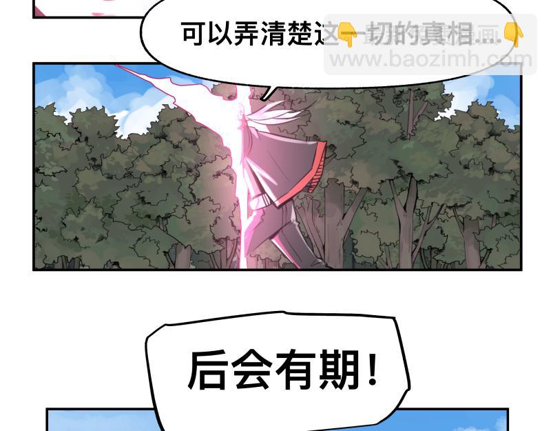 第54话 回归(1/2)-第56话